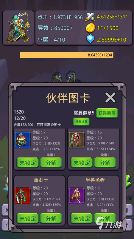 2025精彩的离线游戏手机版在哪里 有意思的离线游戏排行榜