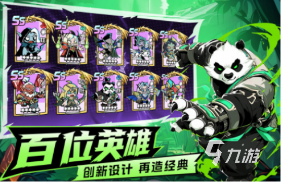 2025年9月新手游有哪些流行的9月新游下载合集