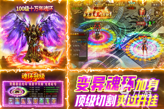 流行的单机mmorpg有哪些2025耐玩的mmorpg手游合集