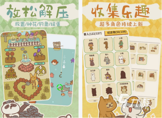 免费游戏大全手机游戏分享 流行的游戏下载合集2025