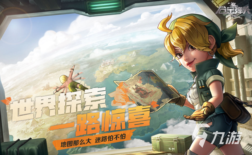 热门的腾讯比较火的游戏下载 经典的腾讯游戏推荐2025