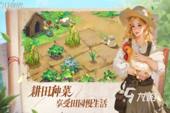 2025年9月新手游有哪些流行的9月新游下载合集