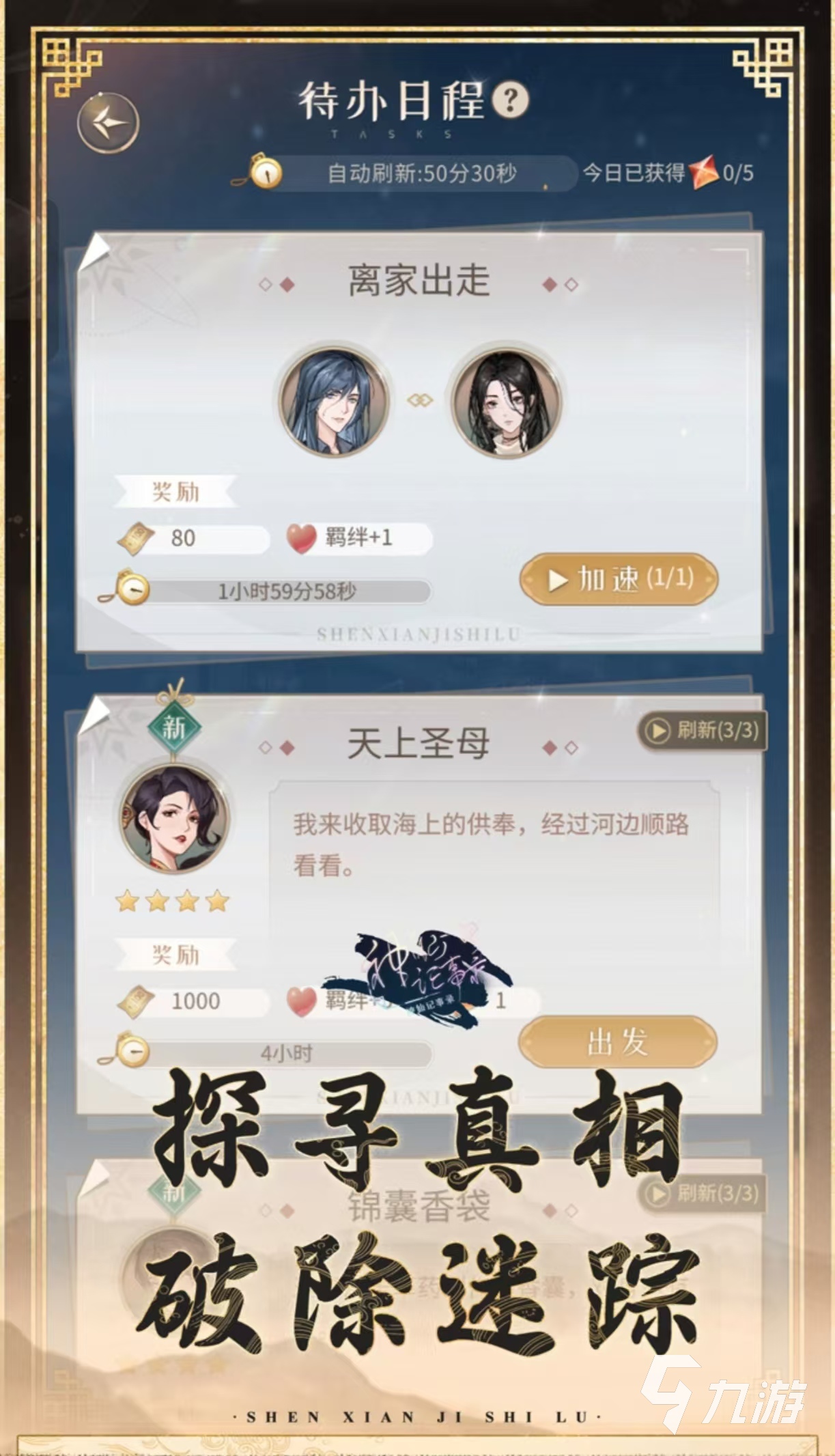 经典热门的美少女游戏都有哪些 必玩的美少女手游排行榜2025