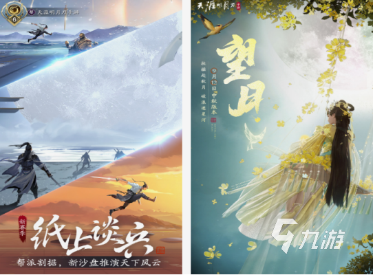 好玩的3a大作排行榜前十名 2025火爆的3a手游下载分享