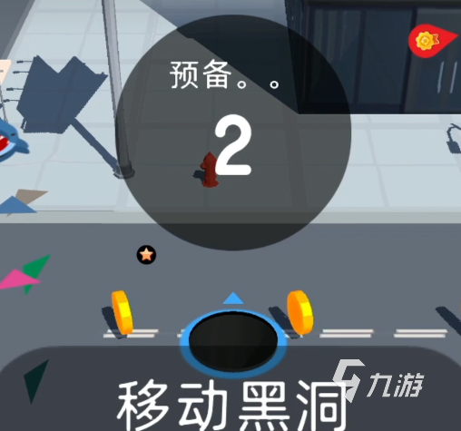 黑洞入侵下载地址介绍 黑洞入侵预约地址分享