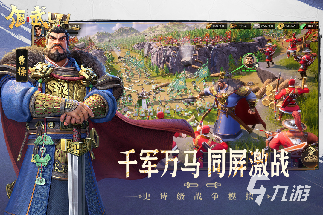 2025年7月公测的手游推荐 高品质的公测新游戏盘点