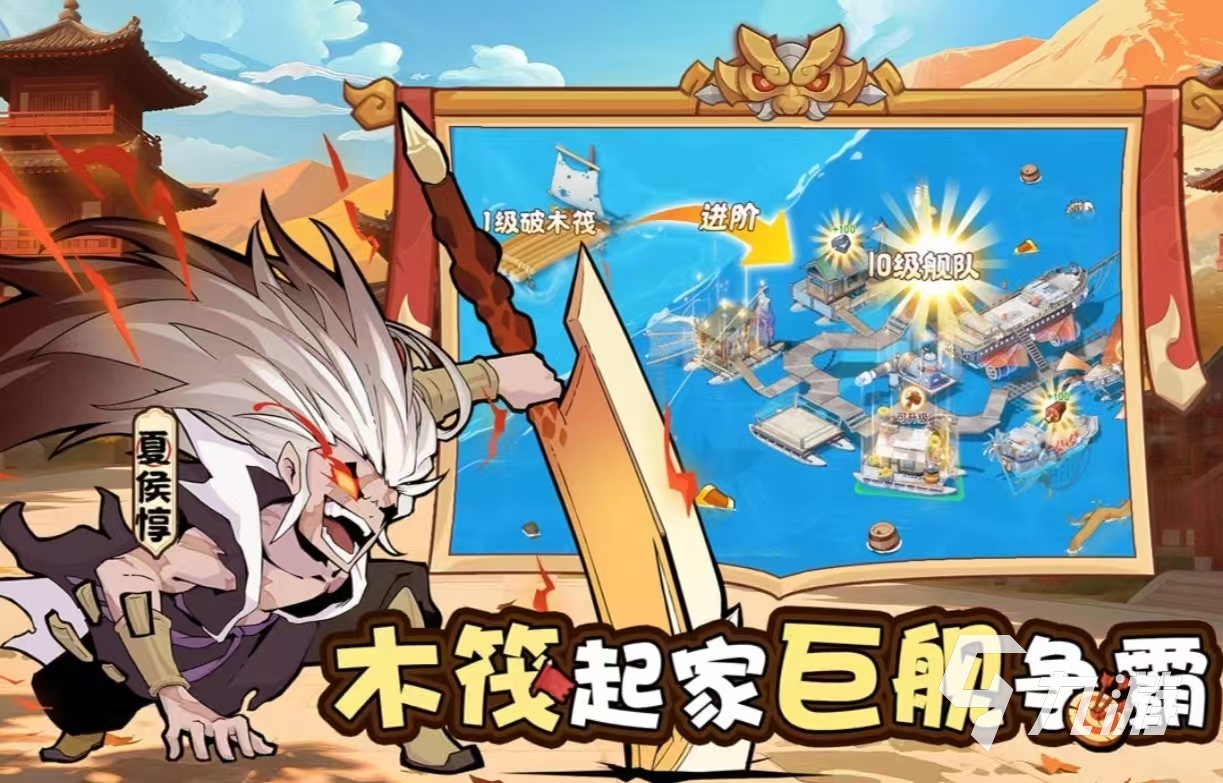 經(jīng)典有趣的零氪手游app都有哪些 受歡迎的零氪手游大全2025