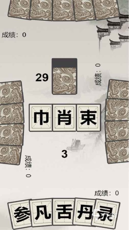 2025必玩的拆字游戏在哪里 有趣的拆字游戏排行榜
