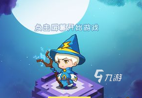 2025很火的一个手指游戏在哪里 高人气手指游戏合集
