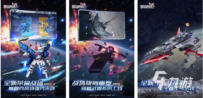 有趣的机甲pvp手游下载 好玩的机甲游戏盘点2025