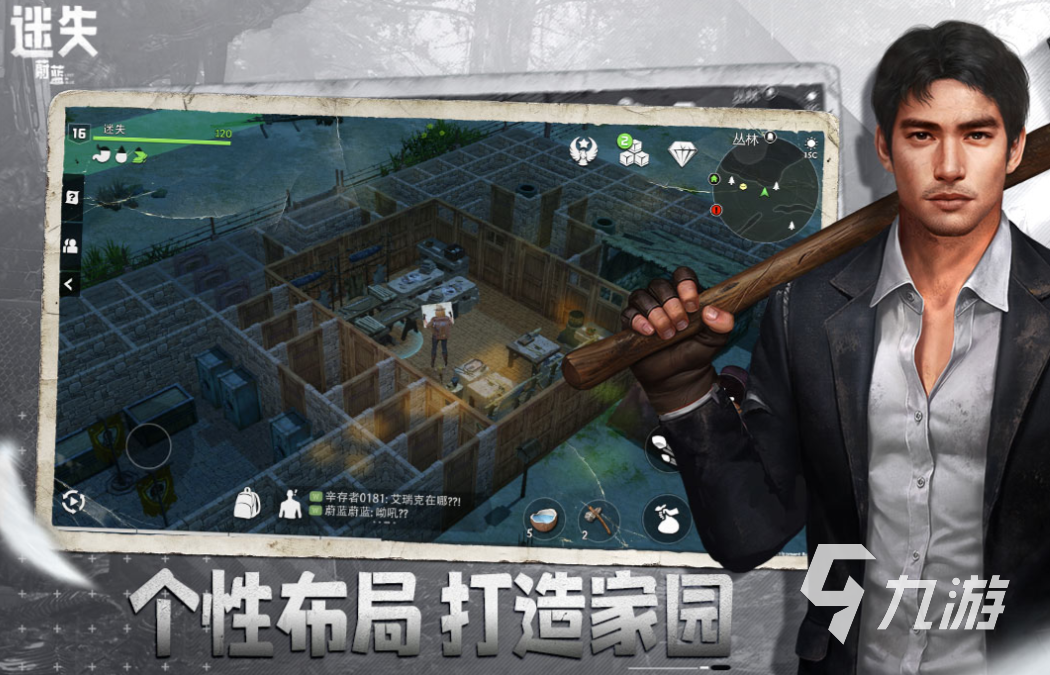 好玩的荒岛求生手机游戏有哪些 有趣的荒岛游戏盘点2025