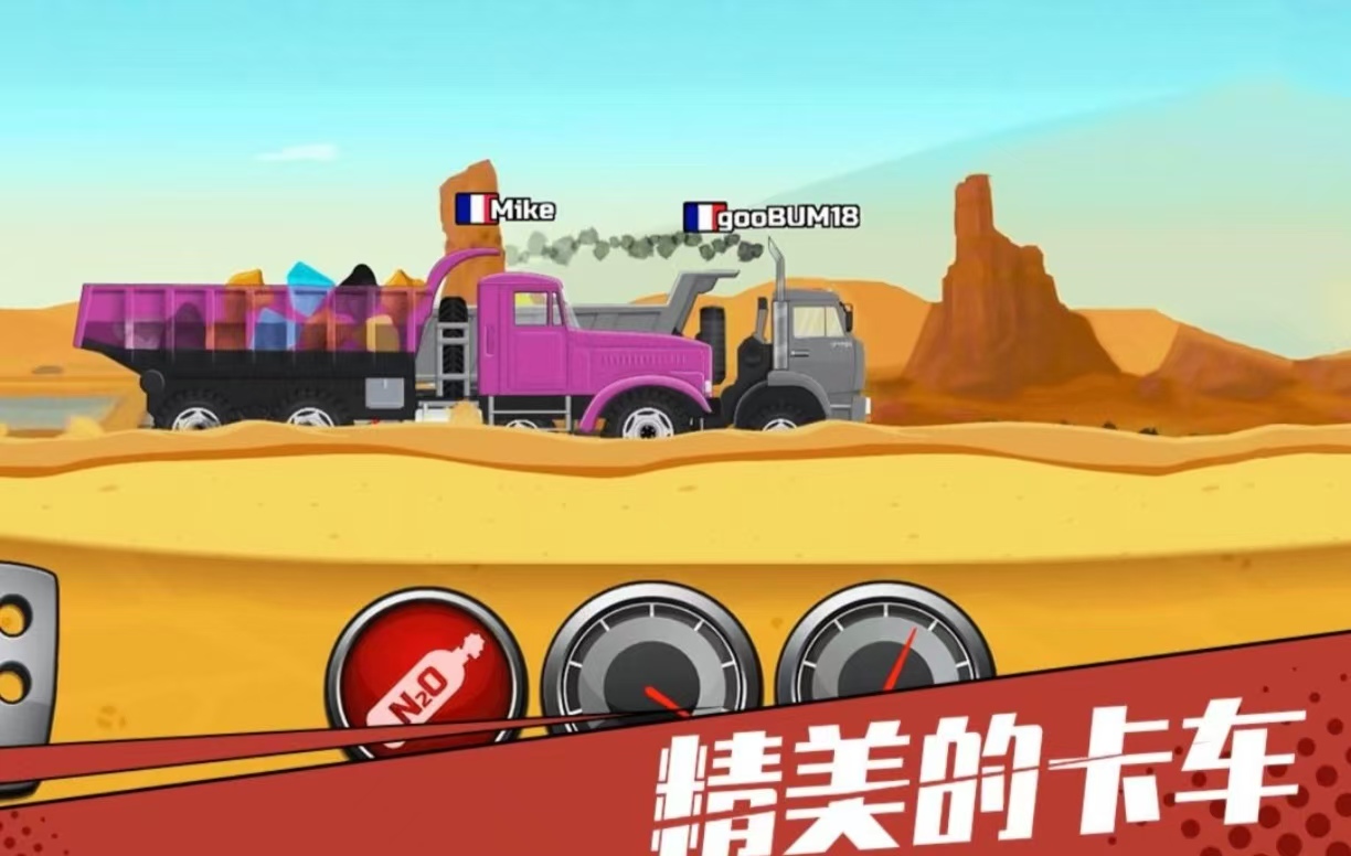 开卡车模拟游戏都有哪些值得玩 必玩的卡车模拟手游推荐2025截图