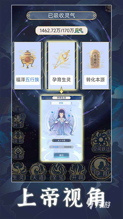 仙侠类单机游戏有哪些 2025仙侠游戏大盘点