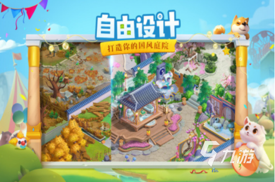 好玩的花园种植游戏在哪里下载2025免费的花园种植手游分享