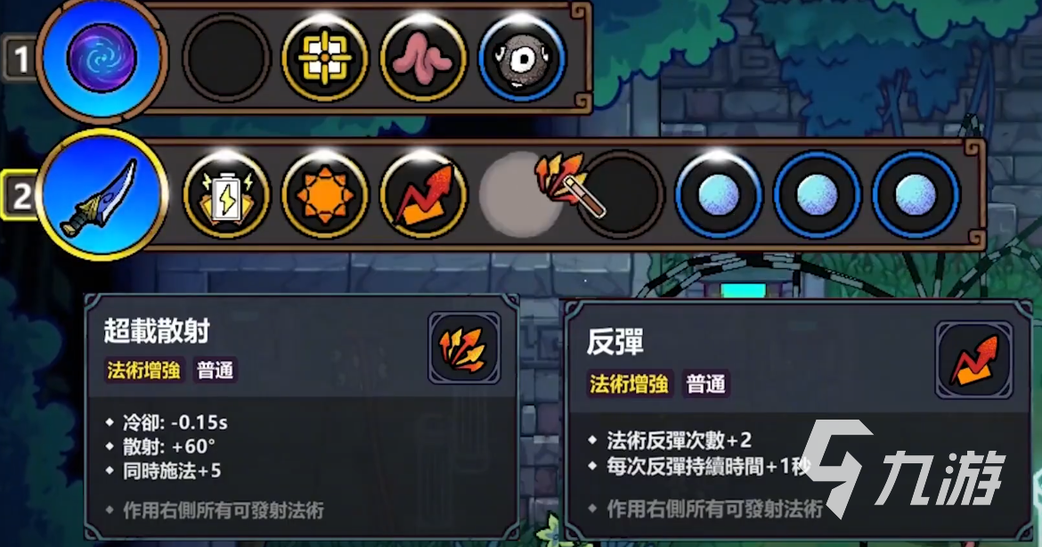 魔法工艺汉化版移植版下载地址 魔法工艺手游下载地址分享​