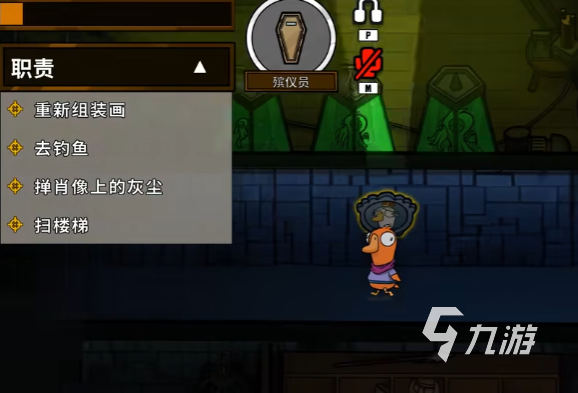 鹅鸭杀手游中验尸官与殡仪角色玩法对比分析