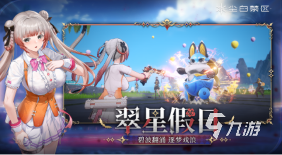 火爆的射击游戏rpg有哪些2025热门的射击rpg手游推荐
