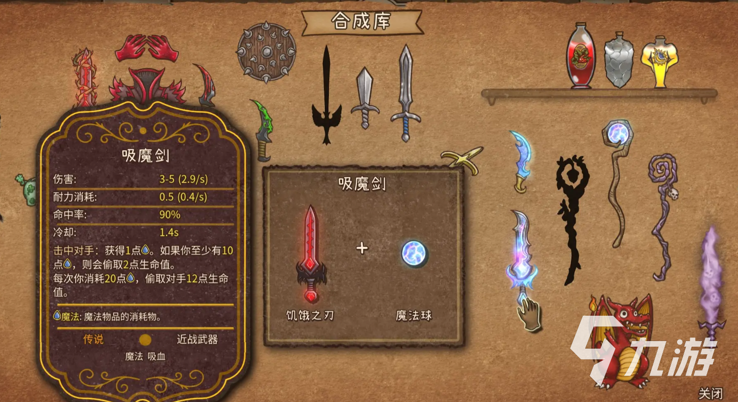 背包乱斗下载地址分享 背包乱斗预约地址一览