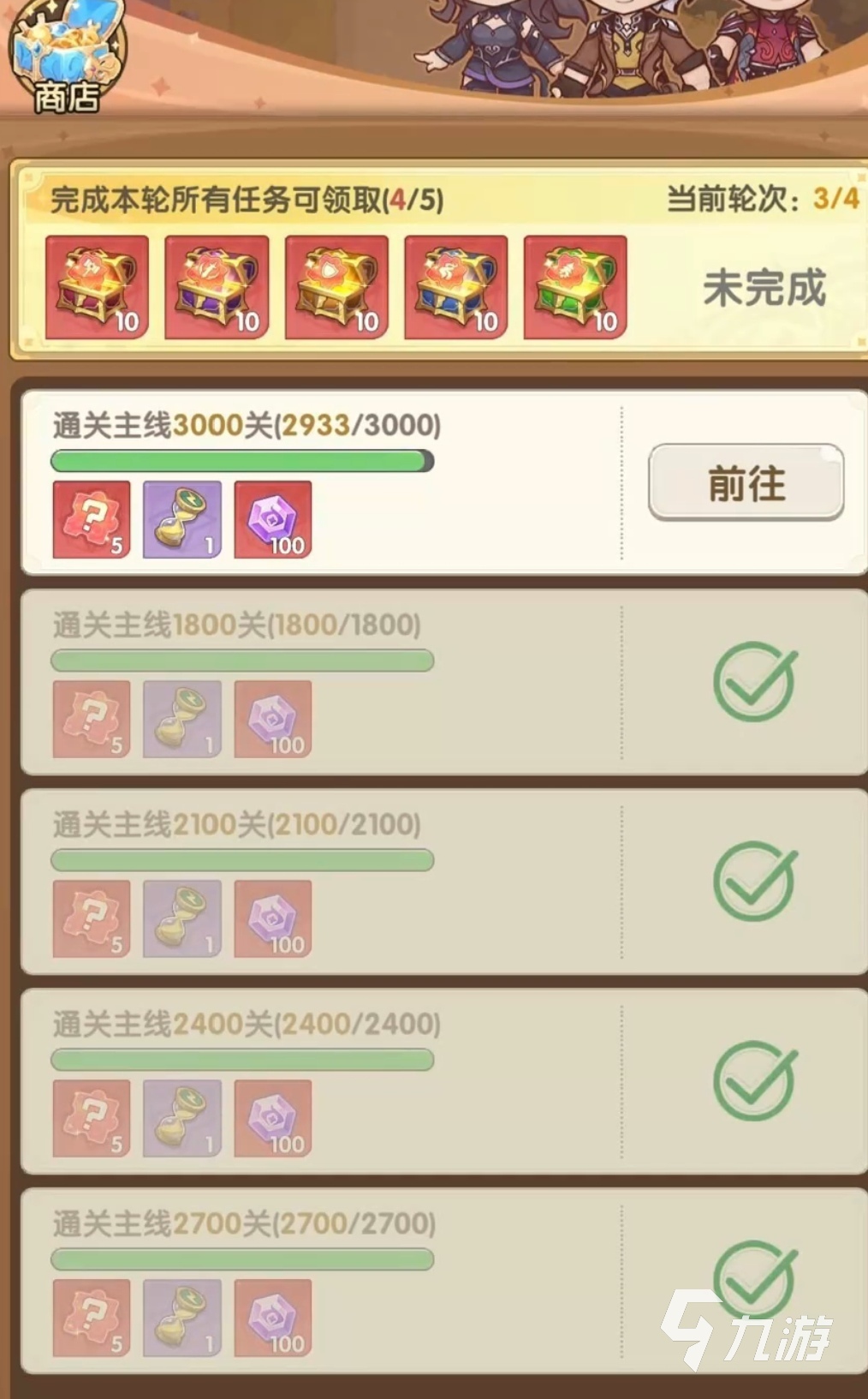 口袋斗罗大陆下载安装预约教程 口袋斗罗大陆怎么下载