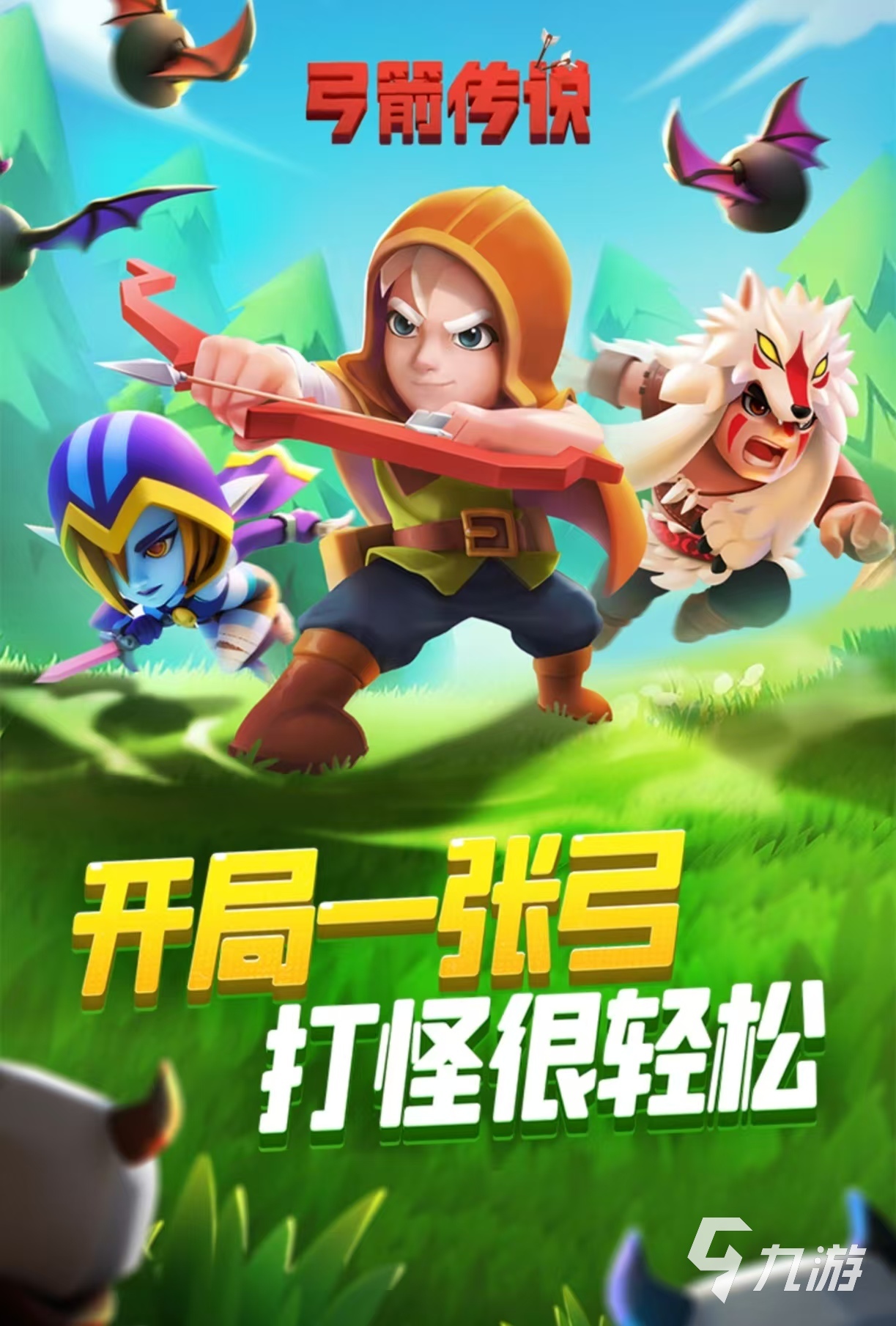 经典热门的射箭游戏都有什么 受欢迎的射击手游大全2025