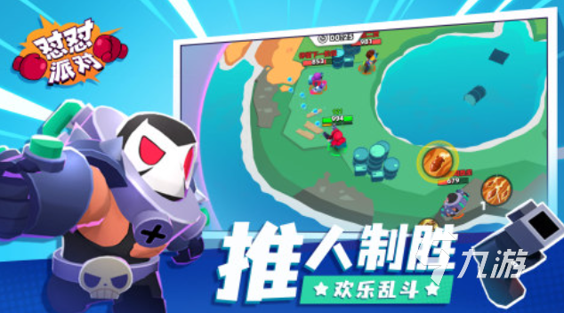 好玩的聚会的游戏有哪些 有趣的聚会游戏盘点2025