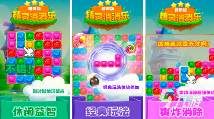 小于1g的单机游戏下载合集 热门的单机手游排行2025