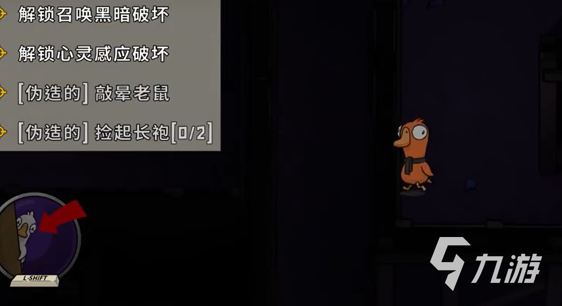 鹅鸭杀手游开灯方法与任务全攻略详解