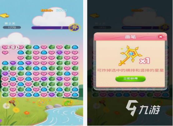 免费游戏大全手机游戏分享 流行的游戏下载合集2025