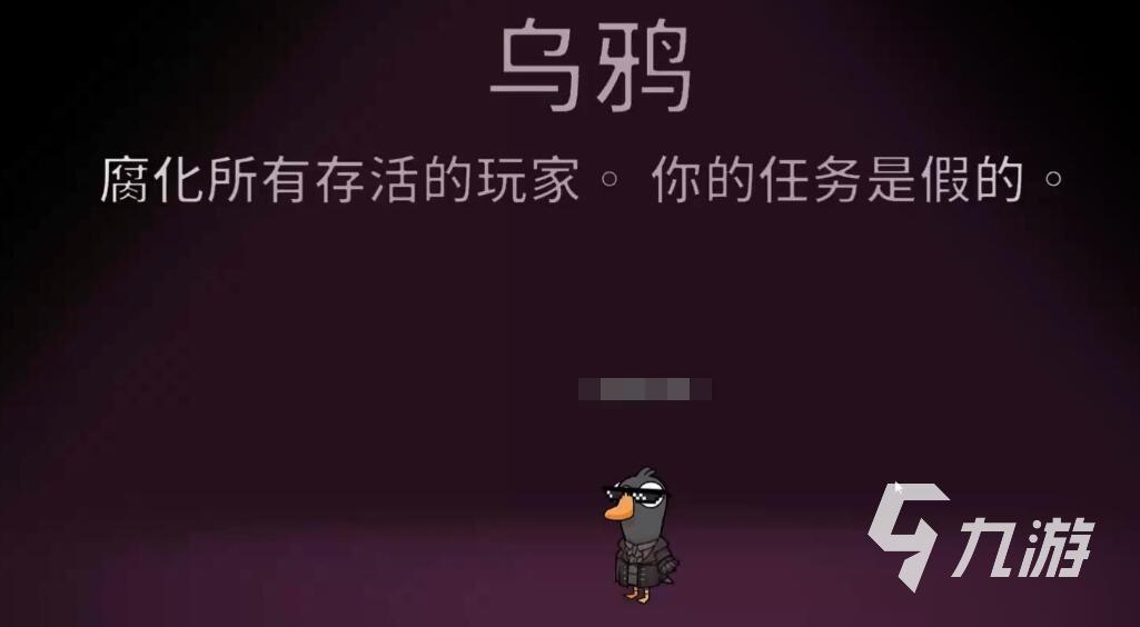 <a id='link_pop' class='keyword-tag' href='https://www.9game.cn/eyasha/'>鹅鸭杀手游</a>新角色介绍及实用攻略大全