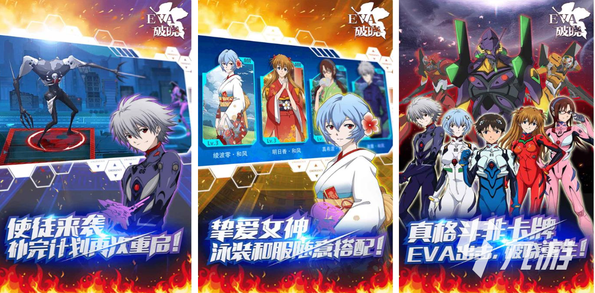 有趣的机甲pvp手游下载 好玩的机甲游戏盘点2025