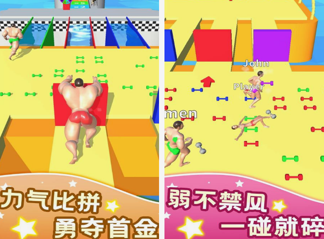 肌肉男游戏手机版有没有 2025热门的肌肉男手游排行榜截图