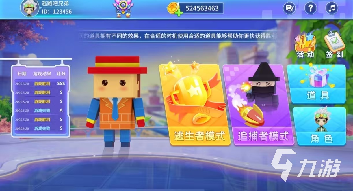经典有趣的逃跑游戏都有哪几款 受欢迎的逃跑手游大全2025