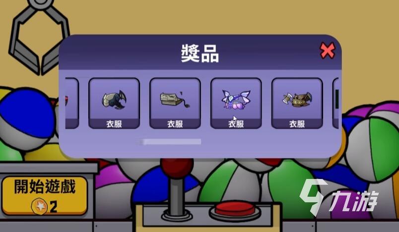 <a id='link_pop' class='keyword-tag' href='https://www.9game.cn/eyasha/'>鹅鸭杀手游</a>金币获取技巧：快速刷金币全攻略