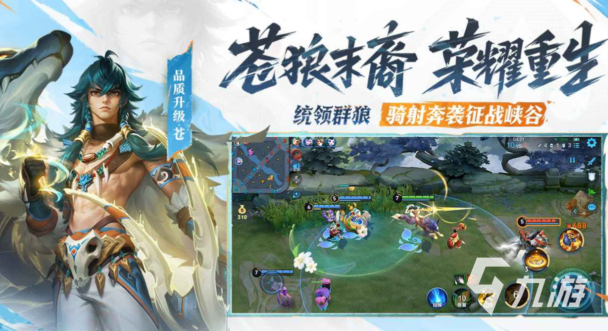 热门的腾讯比较火的游戏下载 经典的腾讯游戏推荐2025