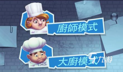 好玩的双人生活小游戏推荐 2025热门的双人生活游戏大全