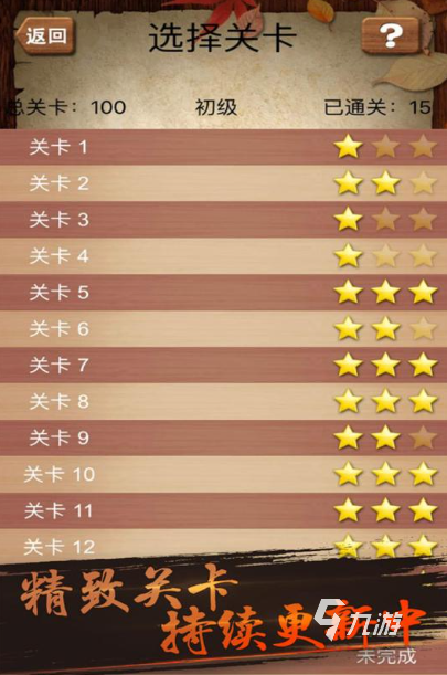 拖动木板完成拼图的游戏合集2025 拖动木板完成拼图的游戏下载大全