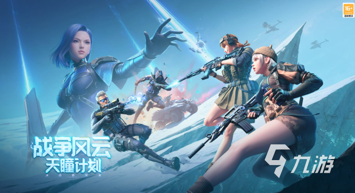 热门的腾讯比较火的游戏下载 经典的腾讯游戏推荐2025