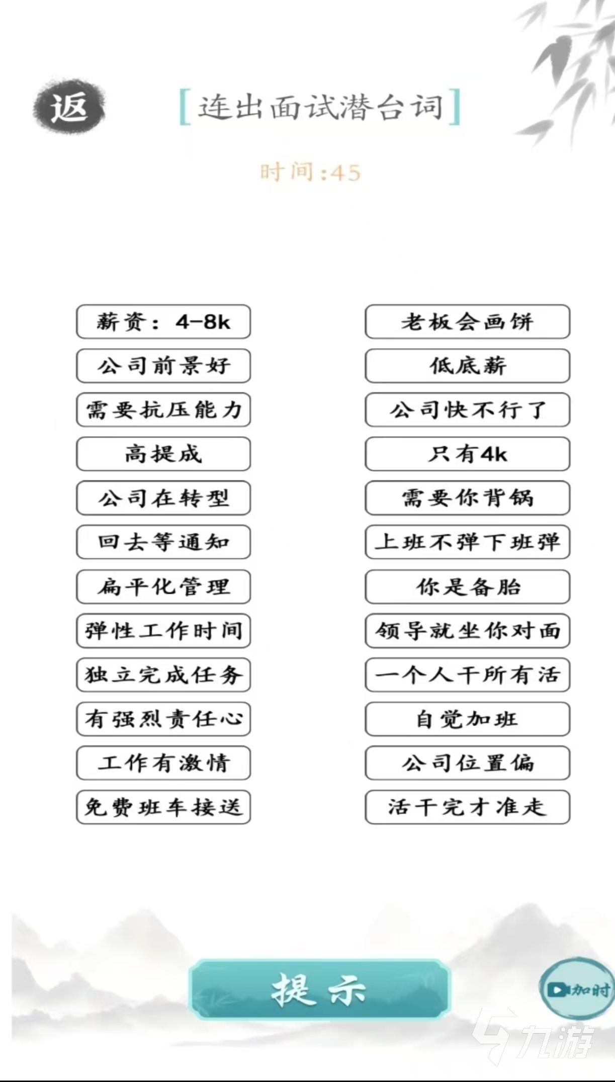 有哪些奇怪的游戏值得体验 经典有趣的奇怪手游推荐2025