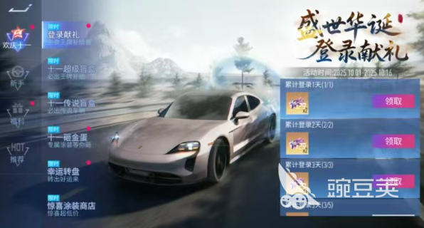 王牌竞速s29赛季什么时候开启 王牌竞速s29赛季介绍