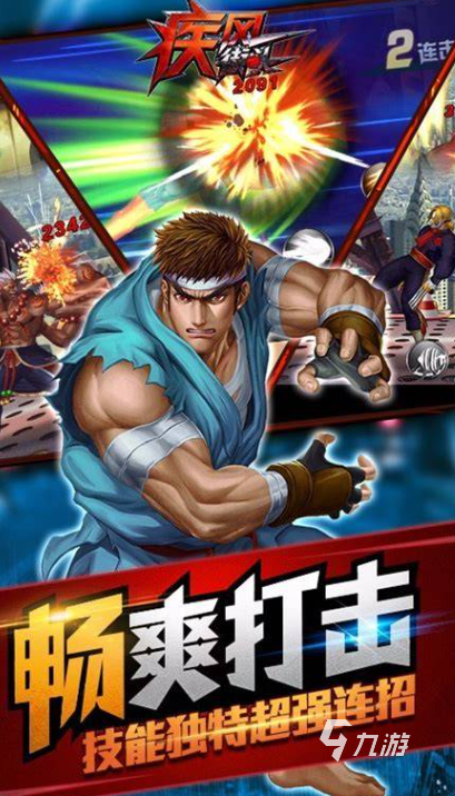 jojo的奇妙冒险像素格斗游戏下载介绍2025 必玩的像素格斗游戏推荐