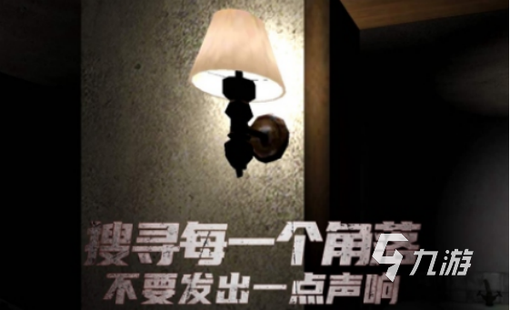 高人气恐怖手游有哪些2025受欢迎的恐怖手游排行榜