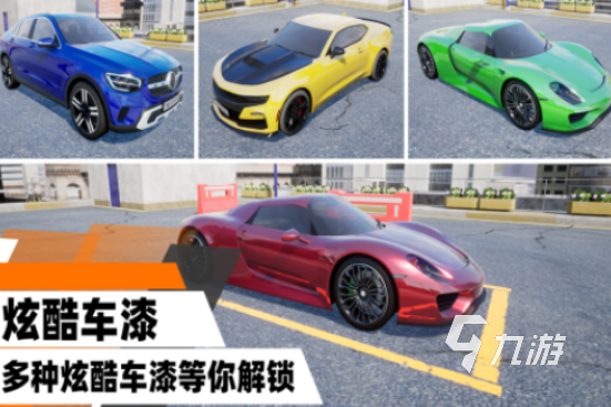 高人气停车游戏哪里下载2025耐玩的停车手游排名