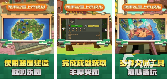流行的像素沙盒游戏有哪些2025受欢迎的像素沙盒手游排名