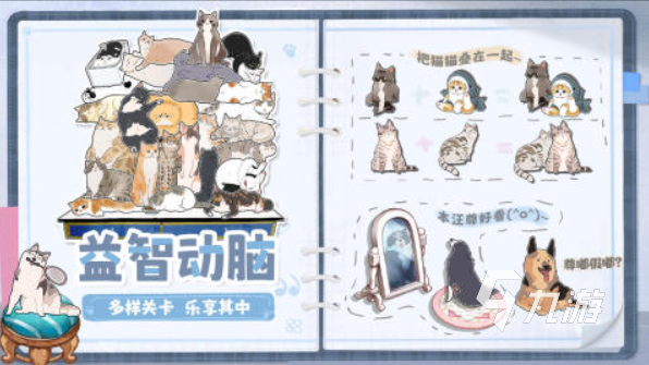 拖动木板完成拼图的游戏合集2025 拖动木板完成拼图的游戏下载大全