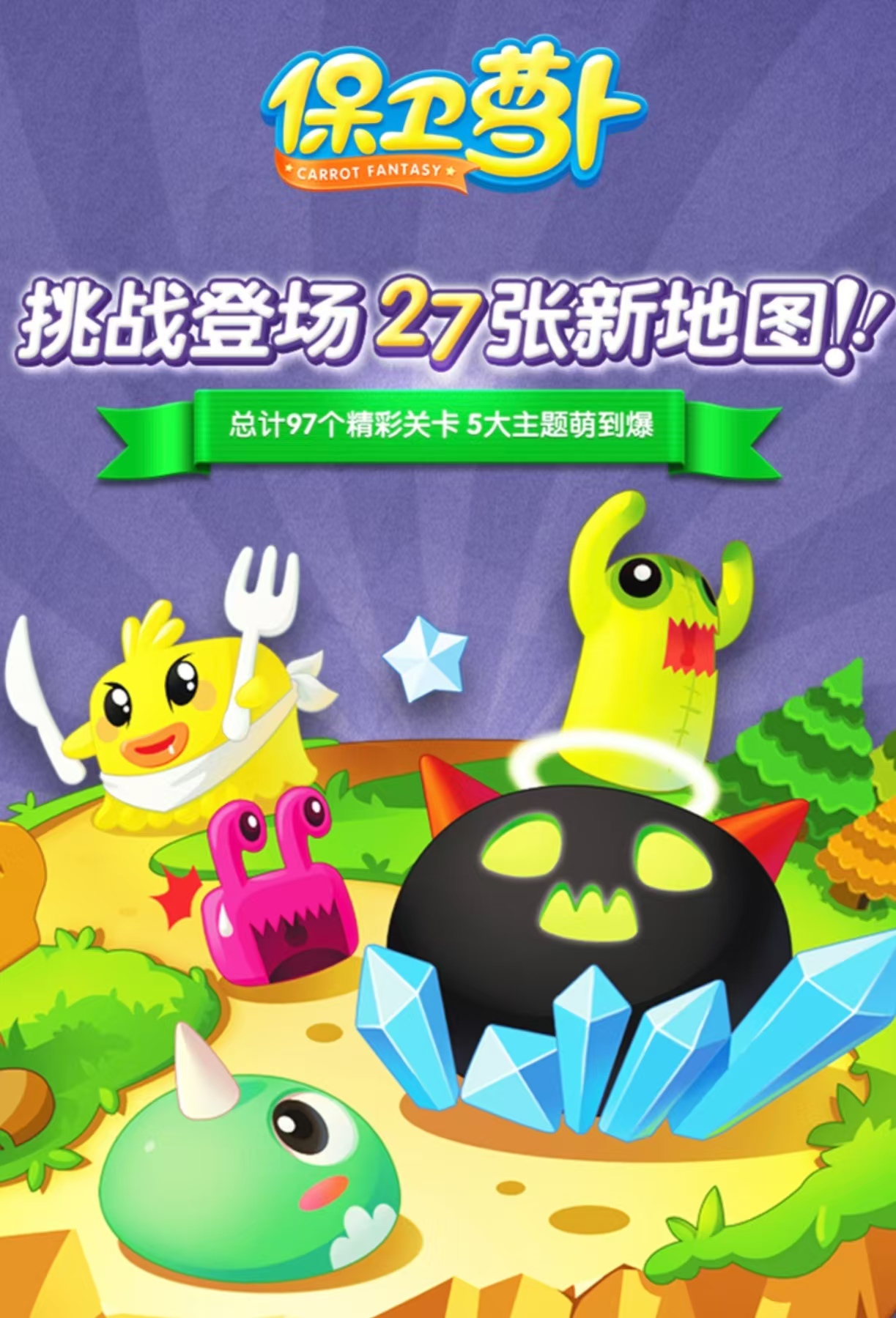 8090后怀旧游戏都有哪几款 经典怀旧的手游排行榜下载2025截图