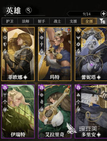地下城堡4荆棘之王攻略 地下城堡4荆棘之王怎么打