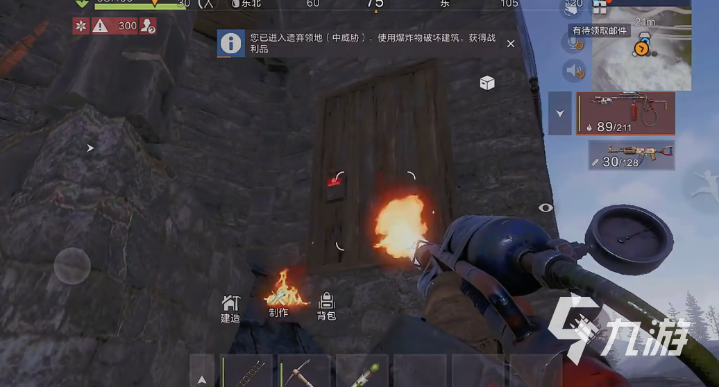 失控进化中文版下载地址 失控进化手游在哪下​