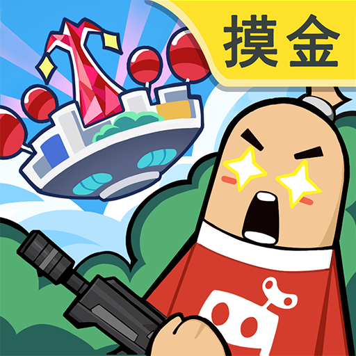 香肠派对