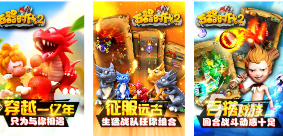 2009年网络游戏下载合集 经典的网络游戏有哪些