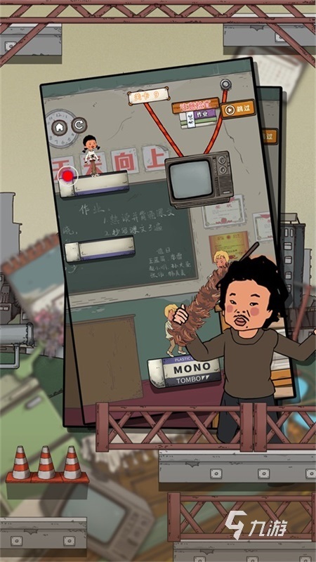 2025耐玩的王蓝莓系列游戏推荐 好玩的王蓝莓系列游戏有哪些